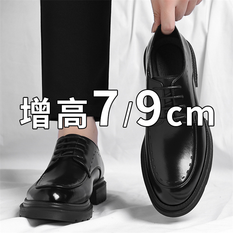 أحذية رجالية لزيادة الطول بشكل - مراجعة Men'S Grooming Oxford وسعره