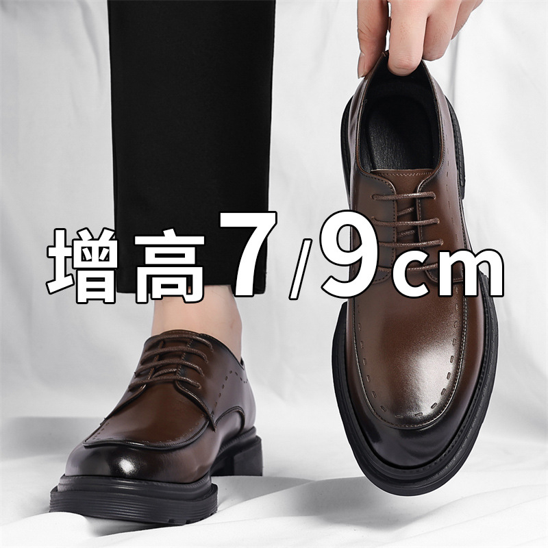 أحذية رجالية لزيادة الطول بشكل - مراجعة Men'S Grooming Oxford وسعره
